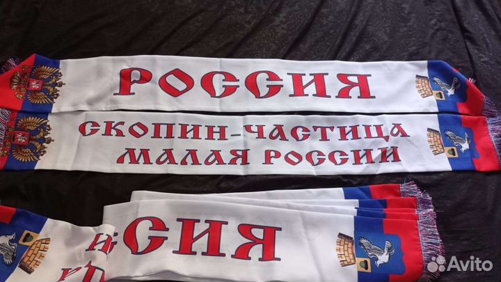 Шарфы шелковые
