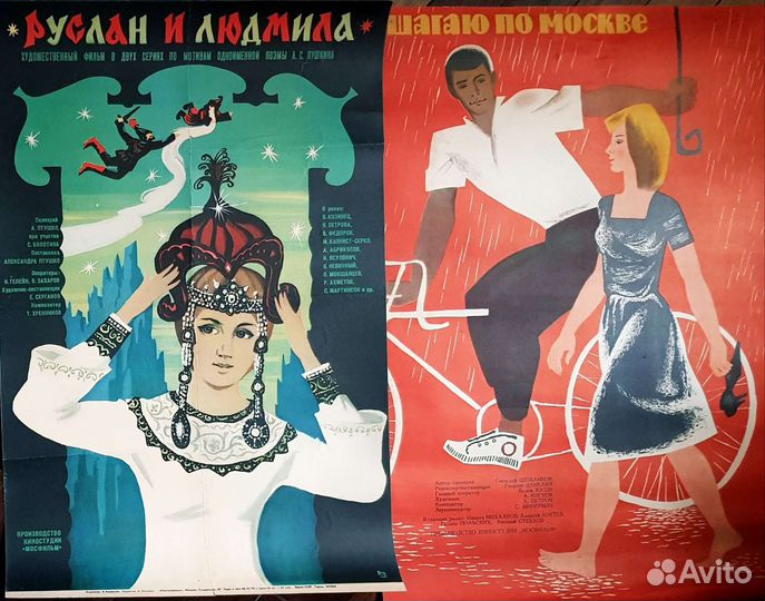Киноафиши киноплакаты СССР. Только оригиналы