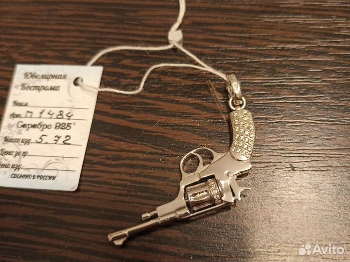 Подвеска серебро