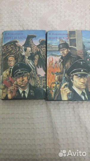 Книги военные приключения серия