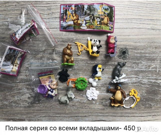 Киндеры чупа чупс фишки чипикао