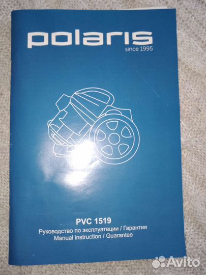 Пылесос polaris pvc 1519