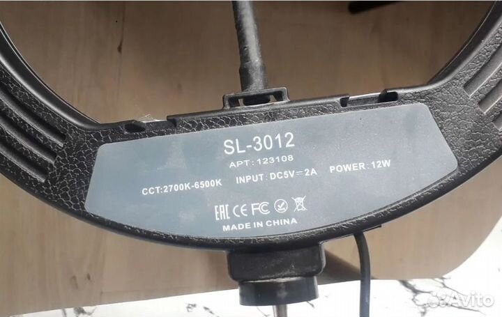 Кольцевые лампы, штативы