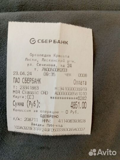 Кольца Дельбе детские