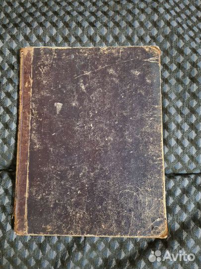 Ночь у яра, 19 век