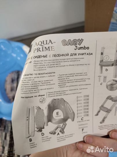 Детское сиденье на унитаз со ступенькой