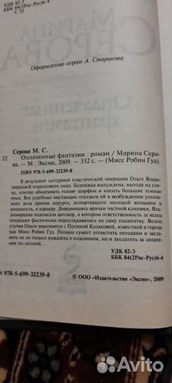 Книги новые