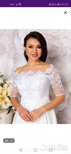 Свадебное платье