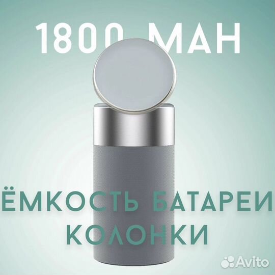 Умная Bluetooth колонка с беспроводной зарядкой