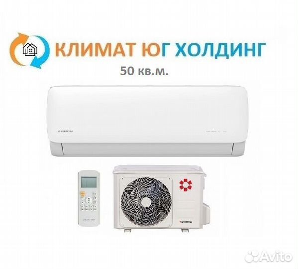 Кондиционер