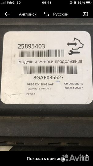 Модуль ASM-hdlp