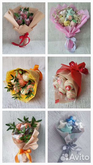 Съедобные букеты. Сладкие подарки. Пряники