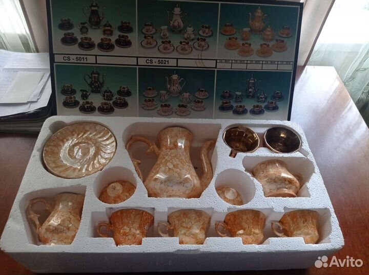 Сервиз чайно-кофейный