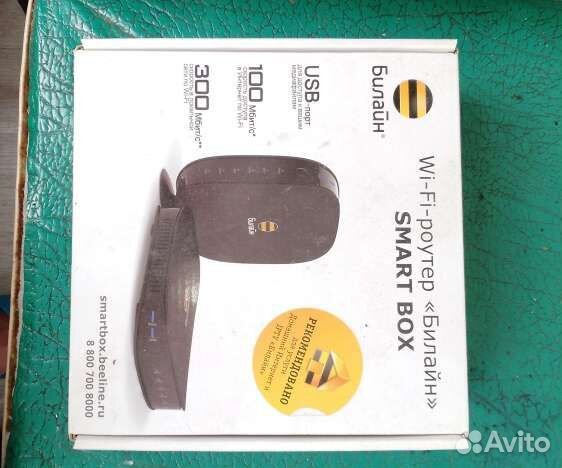 Wi-Hi роутер Билайн