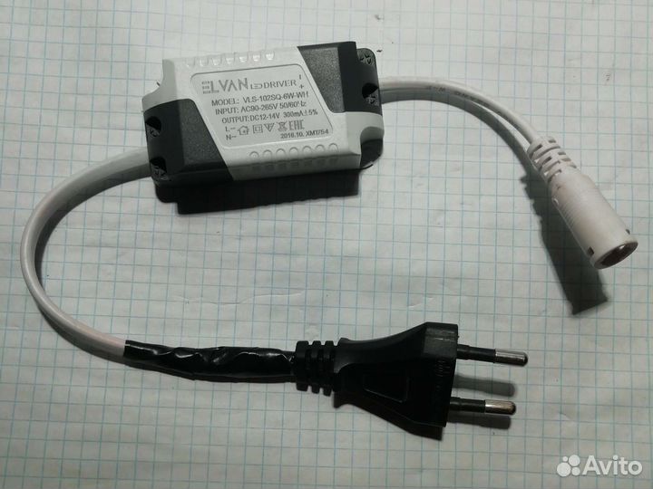 Драйвер для LED ламп