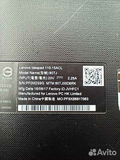 Корпус ноутбука Lenovo 110-15 в сборе