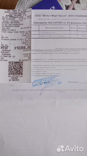 Миксер планетарный