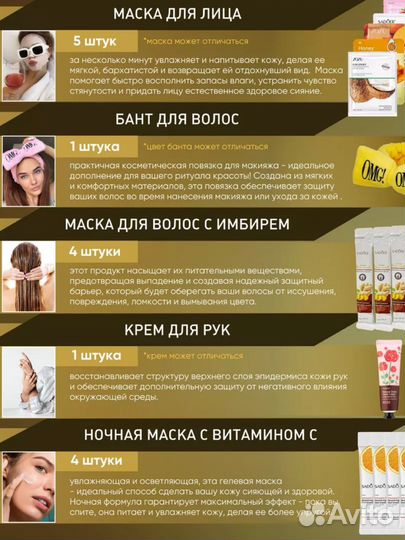 Подарочный набор