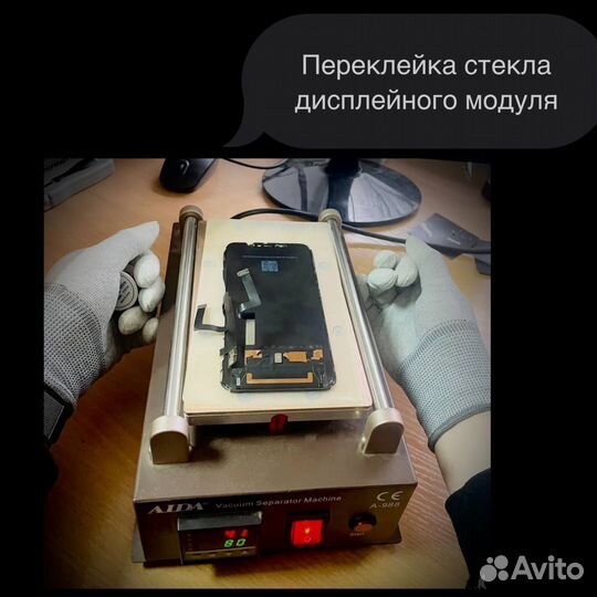 Ремонт телефонов iPhone,Samsung,Xiaomi Выкуп Apple
