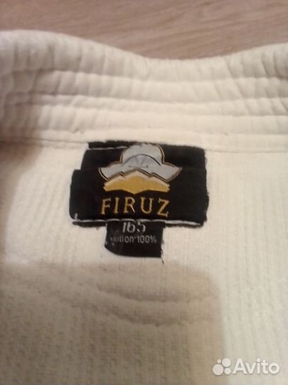 Кимоно(куртка)для дзюдо