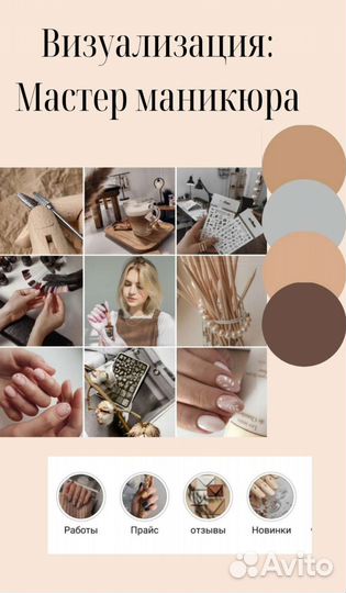 Смм-специалист для продвижения аккаунтов