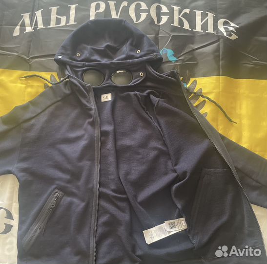 Cp company зип
