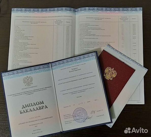 Репетитор по Английскому языку