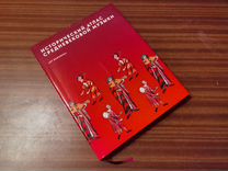 Исторический атлас средневековой музыки