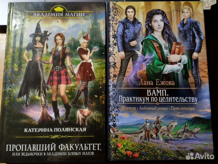 Книги для Дарьи