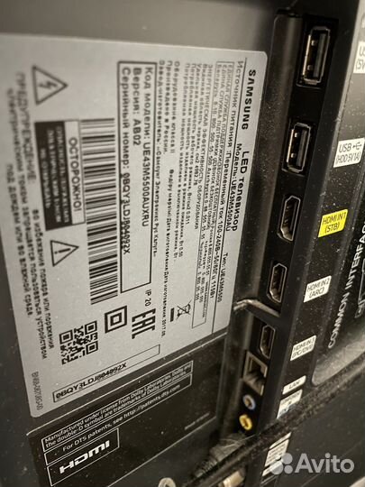 Телевизор samsung smart tv 43