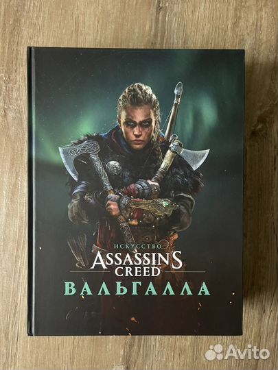 Артбуки и книги по играм