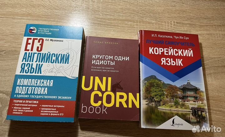 Продам книги в очень хорошем состоянии