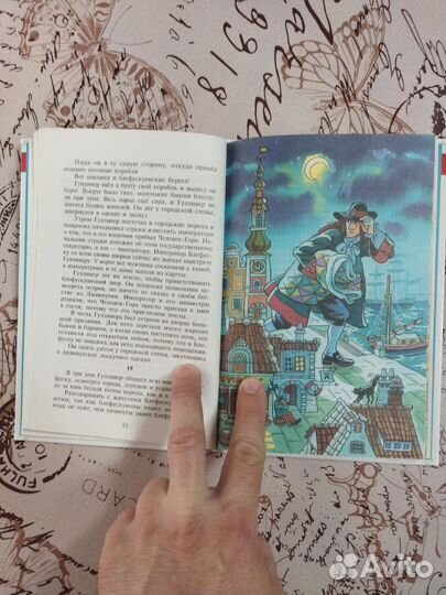 Путешествие Гулливера, деские сказки, книги, б/у