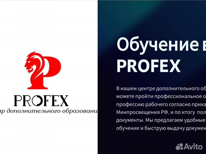 Дипломы удостоверения свидетельства