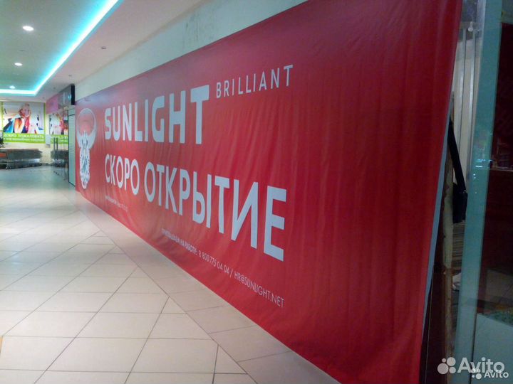 Печать баннера. Сроки от нескольких часов