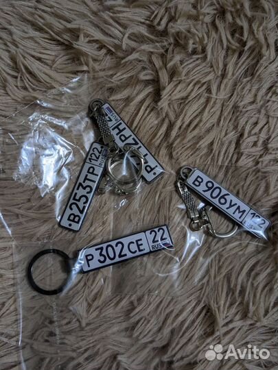 Брелки с госномером автомобиля