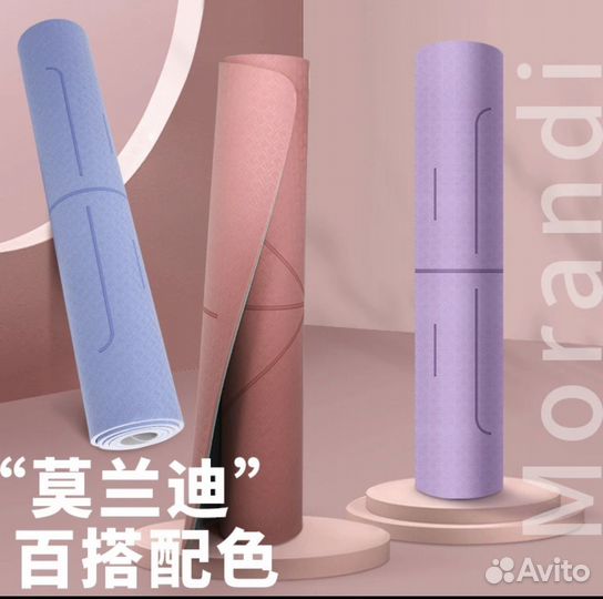 Коврик для йоги