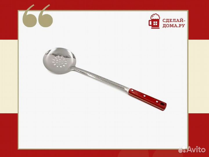 Шумовка для казана 46 см