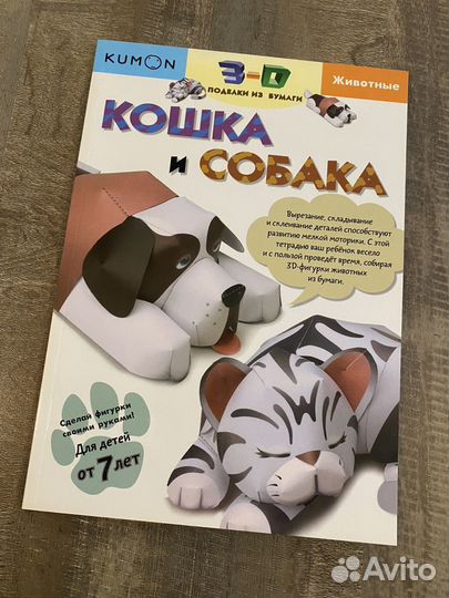 Новые детские книги