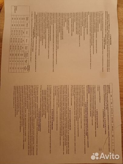 Кресло-коляска инвалидная