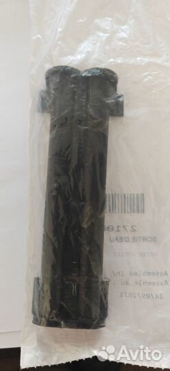 Трубка водомета BRP Sea-Doo 271000785 (оригинал)