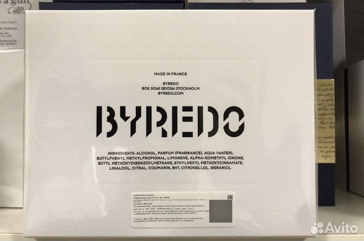 Byredo bal d afrique 100ml оригинал