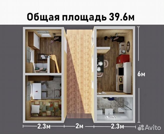 Модульный дом из двух эко модулей