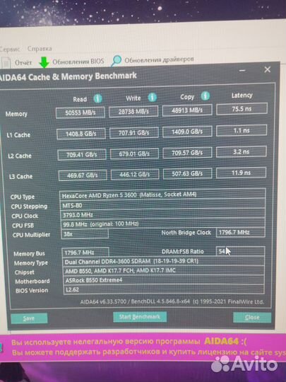 Оперативная память ddr4 32gb 3600mhz