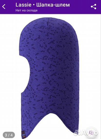 Шапка шлем lassie новая 50-52 оригинал