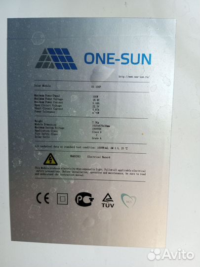 Солнечная панель 100вт