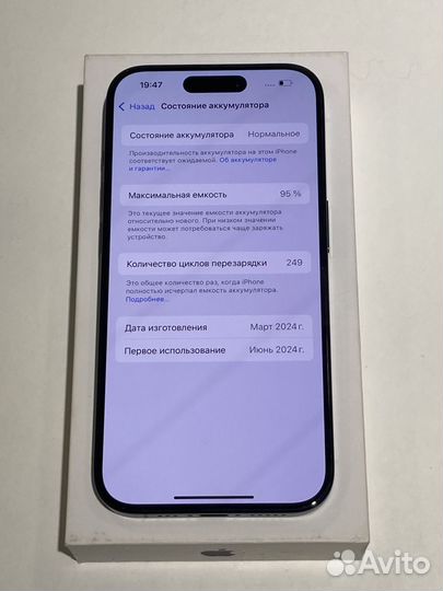 iPhone 15 Pro, 1 ТБ