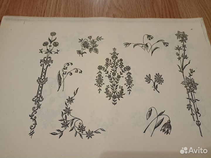 Альбом изящных монограмм и рисунков различного хар