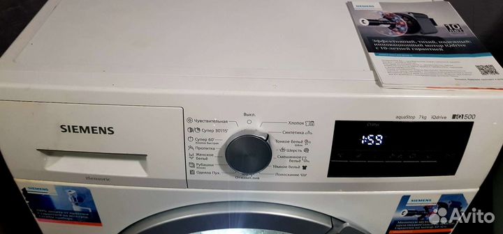 Стиральная машина Siemens iQ500 7-8кг