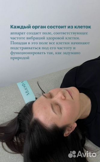 Не ходите на массаж